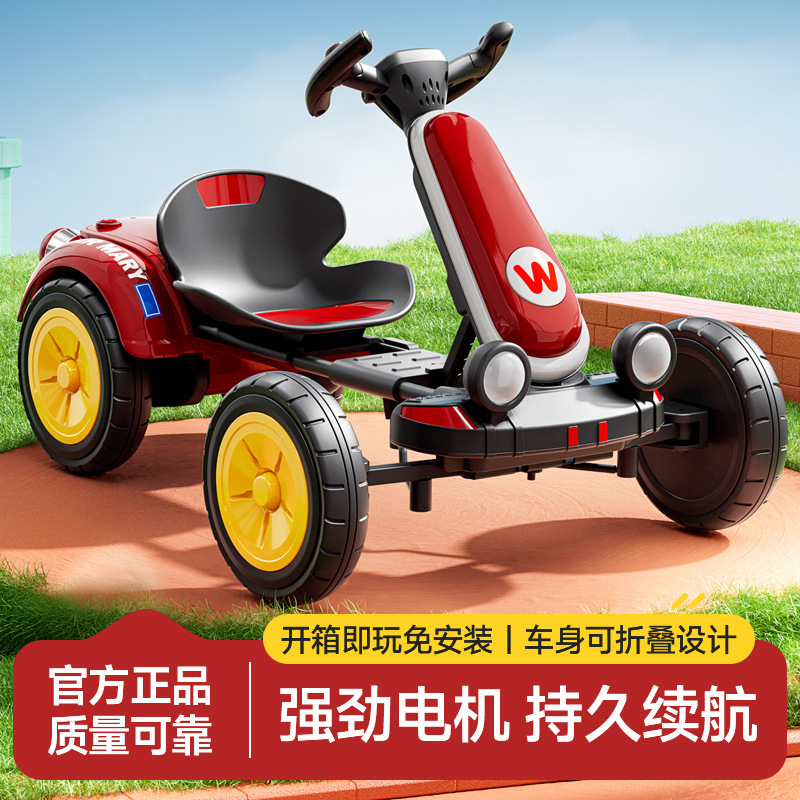 儿童电动卡丁车四轮玩具可坐男女小孩充电可折叠免安装新款电动车|undefined