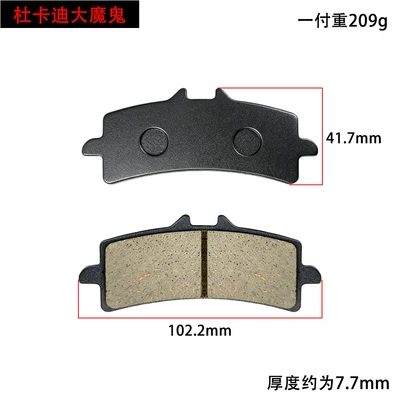 Suitable for the Niu NX track version: no noise, no vibration, high-temperature resistance, heat resistance, and high-strength brake disc pads (Tormoz supportları) - front-brake-pads-2-pieces