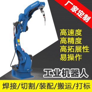 Industrial robot RA010N 6-axis load 10kg welding robot factory supply quality assurance