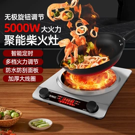 电磁炉;电饭煲/锅;无叶扇