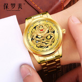 Рубиновый кварцевый календарь, механические водонепроницаемые часы