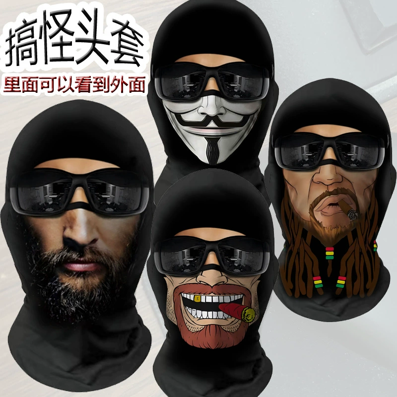 Встряхивая капюшон косплей вечеринка, живое лицо, смешная маска, смешная мультяшная пародия cos маска
