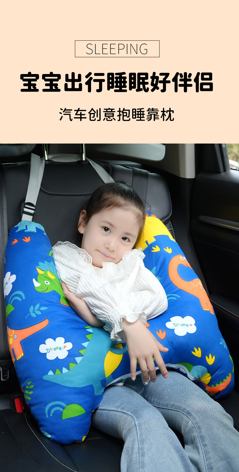 Children's car seat belt anti-collar neck baby pillow pillow pillow car sleeping artifact car shoulder guard