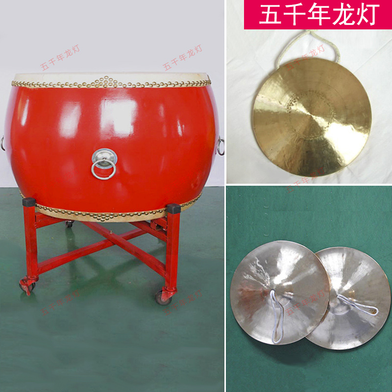 锣鼓镲舞龙乐器舞龙牌灯牌三角龙旗帜鲤鱼灯龙虾灯大头娃娃