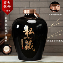 ✅景德镇陶瓷酒坛子家用密封3/5/10/20/30/50/100斤酒瓶泡酒罐酒