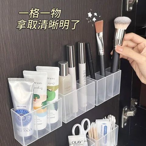 壁挂分格盒镜柜收纳免打孔口红收纳挂墙收纳盒粉笔桌面透明收纳架|undefined