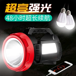 Kangming Flashlight LED Outdoor Strong Light Charging Portable Lighting Hotel Fire Home Security Property KM-2657