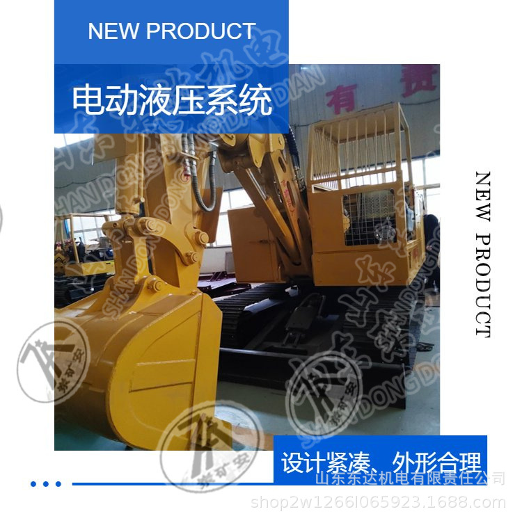 MWD液压挖掘机 (9).jpg