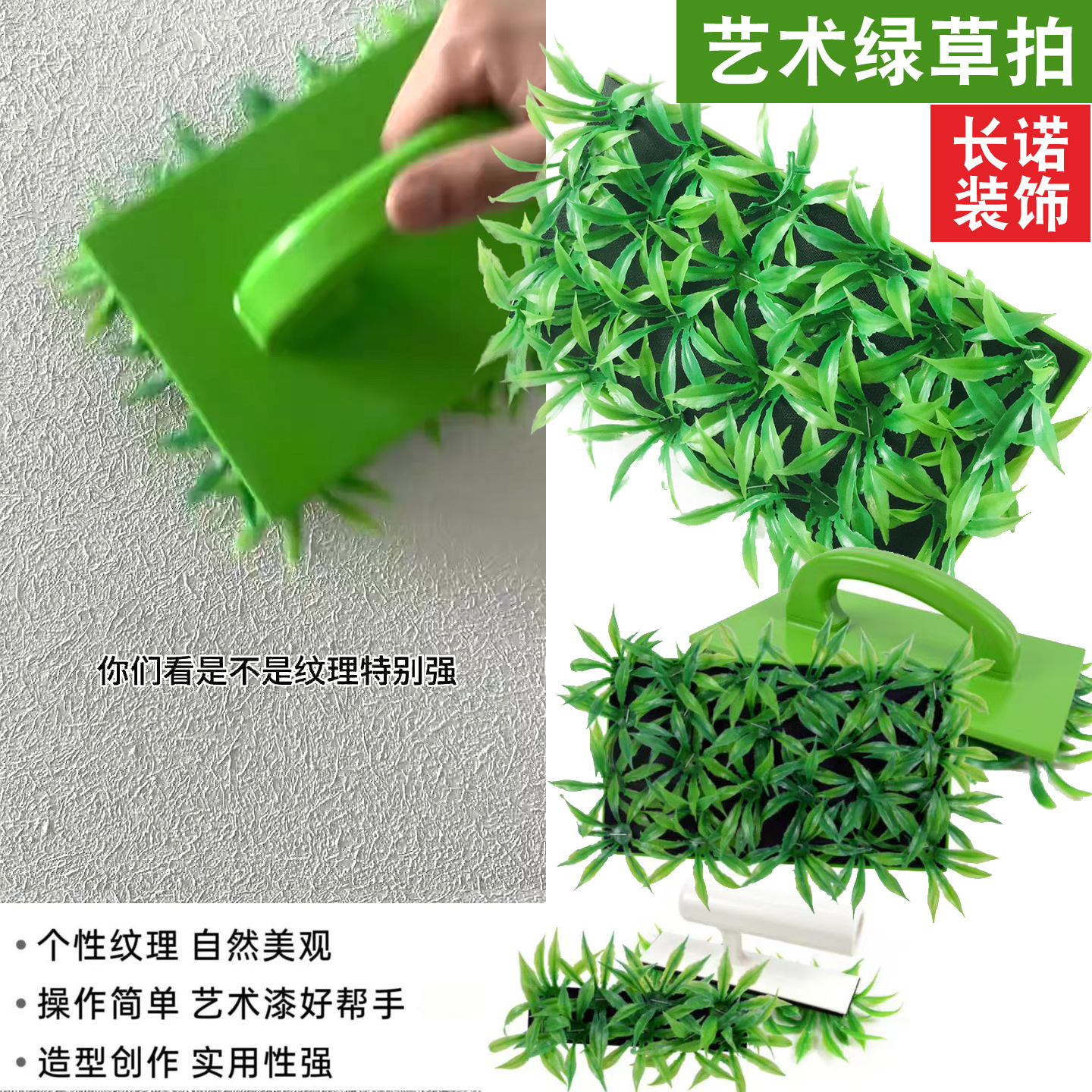 New Art Paint Tools Green Grass Patting Brush Carbon Crystal Rock Crystal Small Sheepskin Texture Paint Brushing Tool