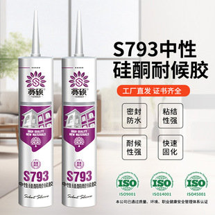 793���Թ�ͪ�����z���b�o����ɴu���_���N�l�����T��ʯ�ĽY���z