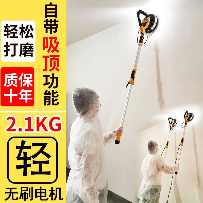 送砂纸】墙面打磨机砂纸腻子墙机超轻电动小型无尘带吸尘器砂纸机