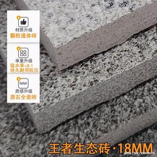 ����ʯӢ�u������ĥ�شu�e��ͥԺԭʯ�u�w��ͨ�wȫ������ɴu