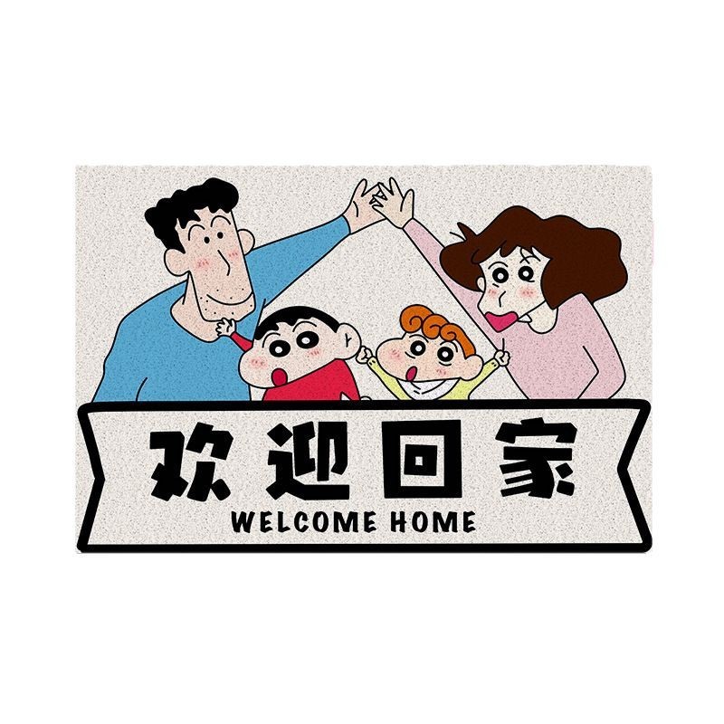 漫画の玄関ドアマット、泥をこすることができ、カット可能なワイヤーリングフロアマット、耐摩耗性、汚れ防止、お手入れが簡単なPVC滑り止めマット|undefined