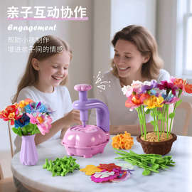 DIY手花艺机制作花朵压花机套装儿童玩具益智女孩动手玩具礼物