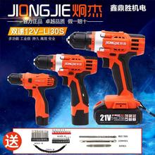 �����荳����D�����늳�12V���16.8V�����֘��21V