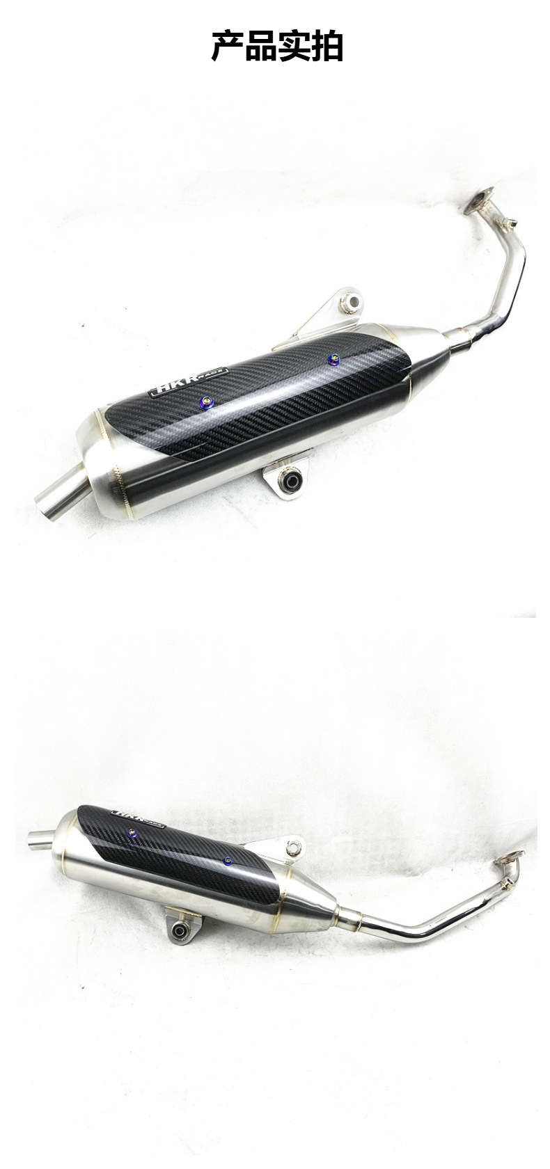Kymco Kcc150 Model Hkr Exhaust Pipe with Downpipe and Direct Exhaust