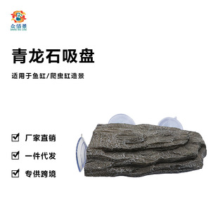 Turtle Basking Platform, Climbing Platform, Turtle Tank Landscaping, Basking Platform with Adjustable Water Level, Suction Cup Floating Island, Deep Water Resting and Hiding Place