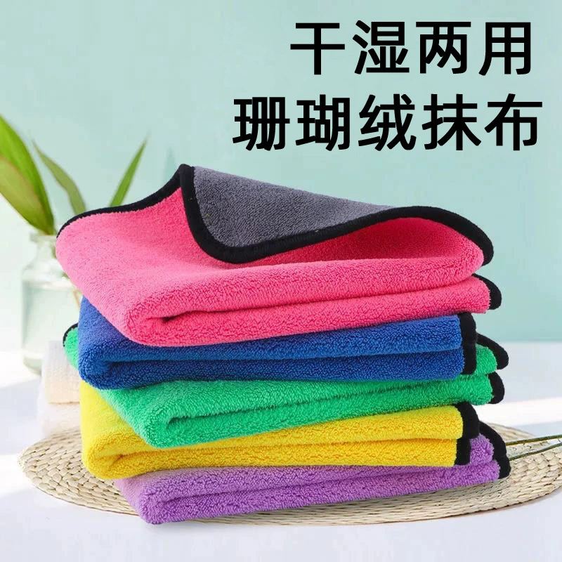 Полотенце для автомойки, утолщенное водопоглощающее коралловое бархатное двустороннее быстросохнущее полотенце для чистки автомобиля, автомобильное полотенце