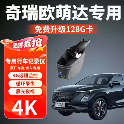 Driving recorder Factory Dashcam with No