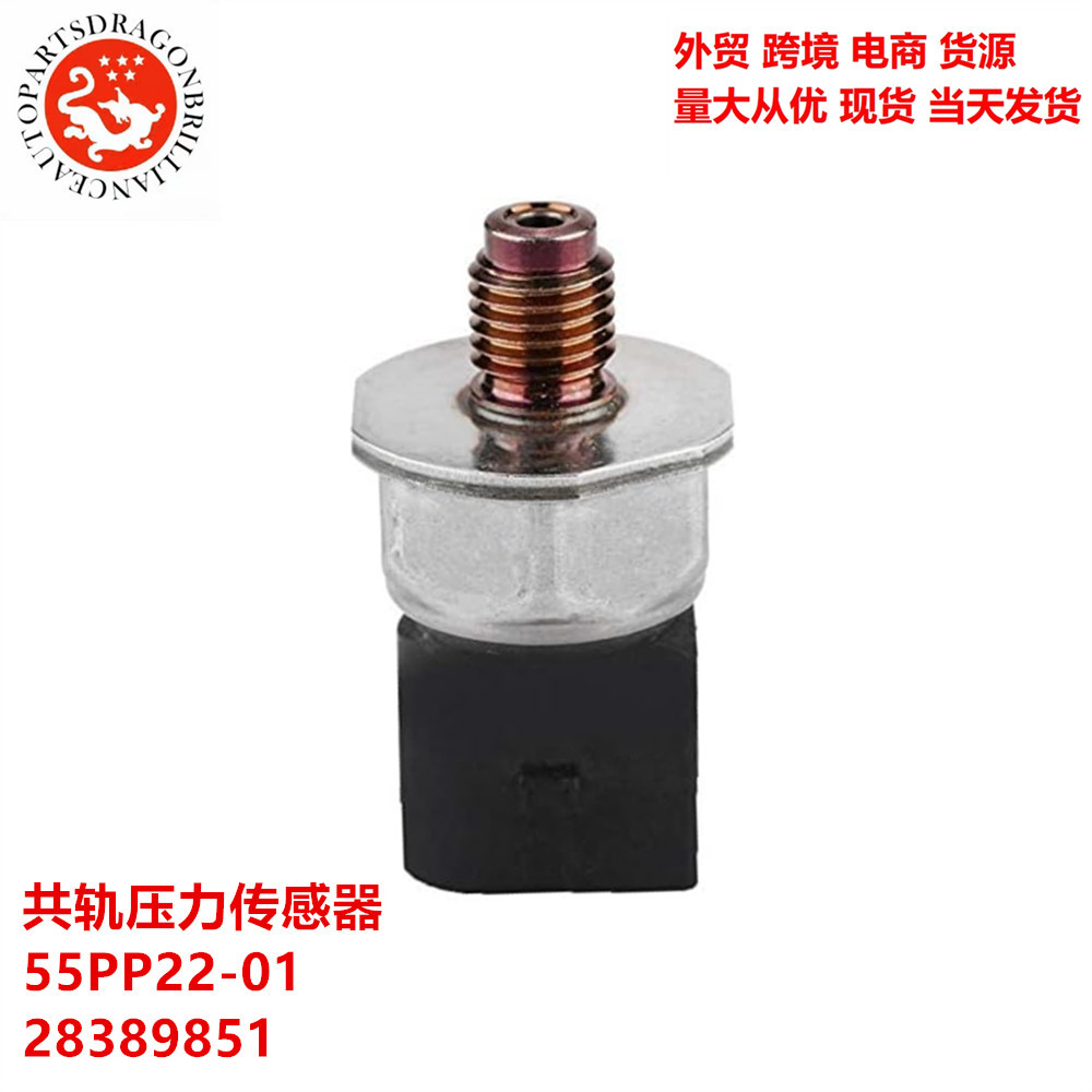 Sensor de presión de carril común 55PP22 - 01 28389851 55PP22 - 01 9307Z521A