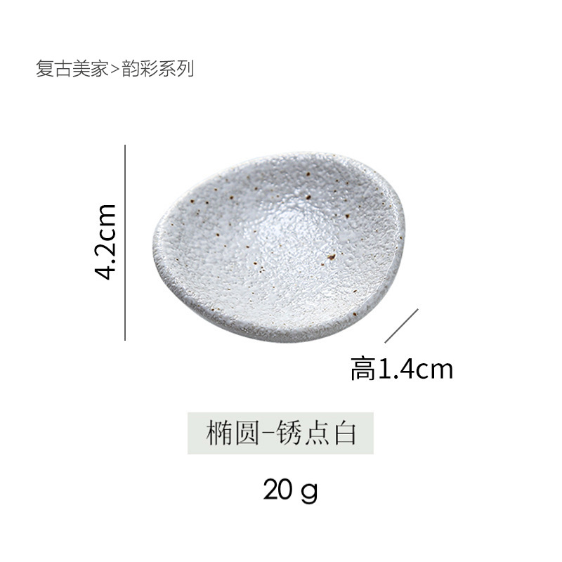 젓가락 받침 - 타원형 녹 도트 화이트