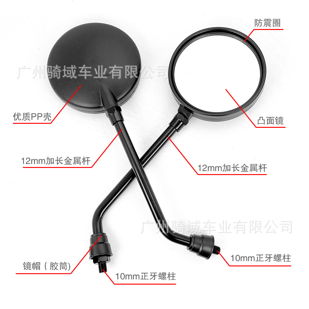Round retro wide-angle rearview mirror for electric vehicles and motorcycles, modified long-rod reflector rearview mirror