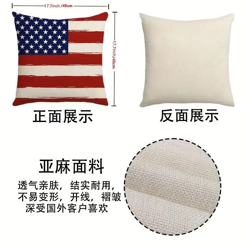 2024 nueva serie de funda de almohada del día de la independencia lino estilo americano funda de almohada cuadrada decoración de atmósfera de vacaciones image 4