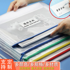 A4 Grid File Bag with Thickened Multi-Sized Zipper Pouch Office Storage Archive Bag Student Classification Stationery Bag Wholesale