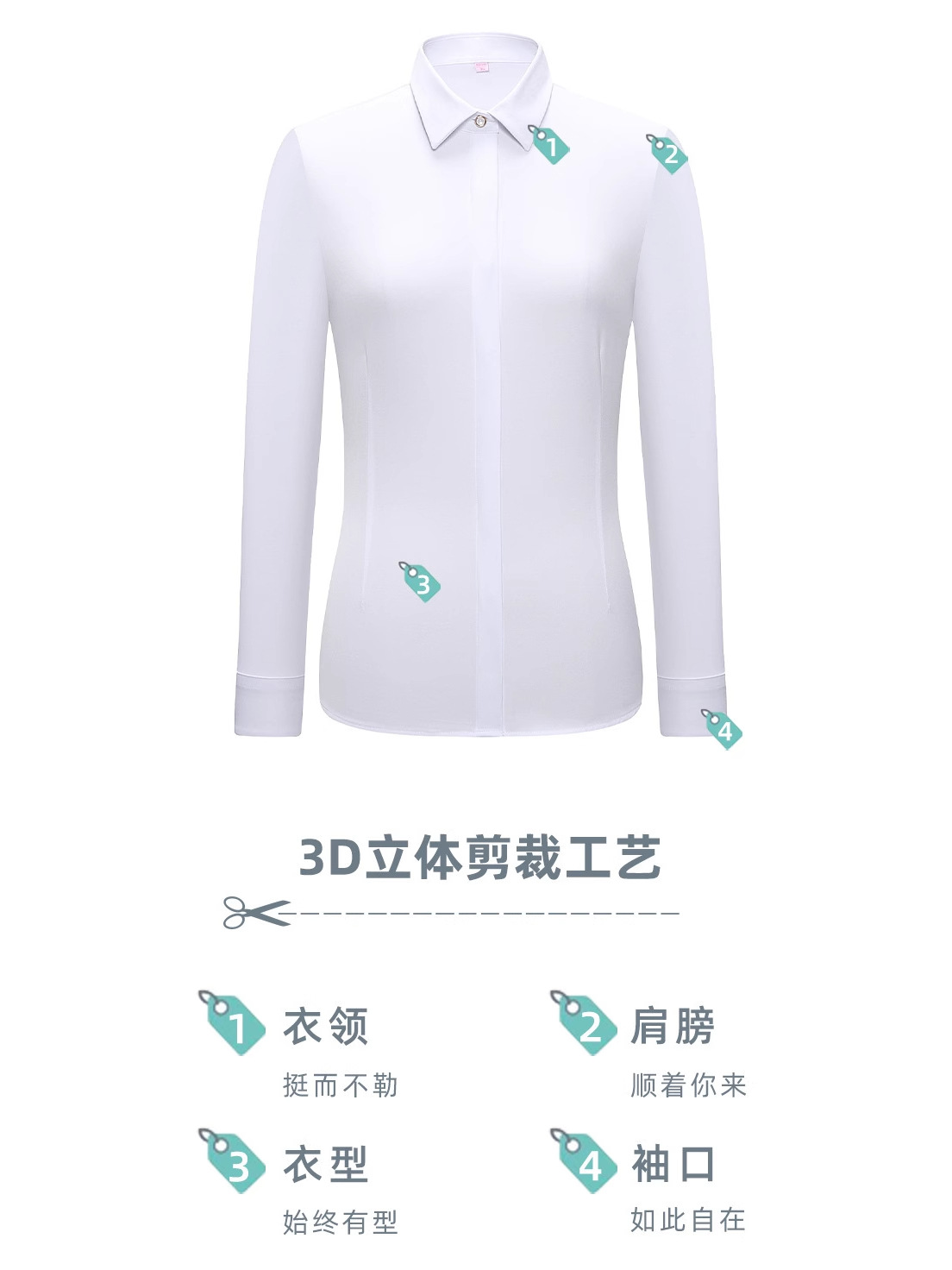 Camisa de negocios de manga larga, color liso, elástica, corte ajustado, ropa de trabajo blanca, ropa formal, ropa profesional, camisa elegante de fibra de bambú para mujer. image 7
