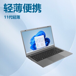 Cross-Border Hot-Selling 12Th Generation High-Performance 32Gb+512Gb Business Office Notebook, Thin and Lightweight Portable Laptop, Exclusively for Cross-Border Sales