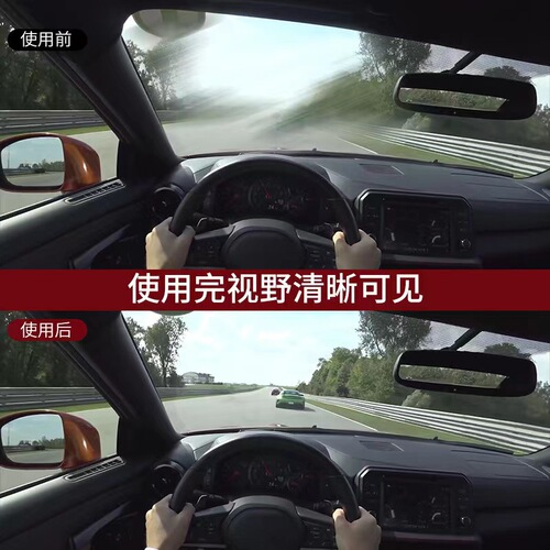 Car glass oil film remover windshield rearview mirror oil film anti-fog liquid 50L large barrel