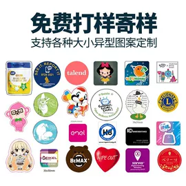 文具贴纸;美发梳;创意贴纸