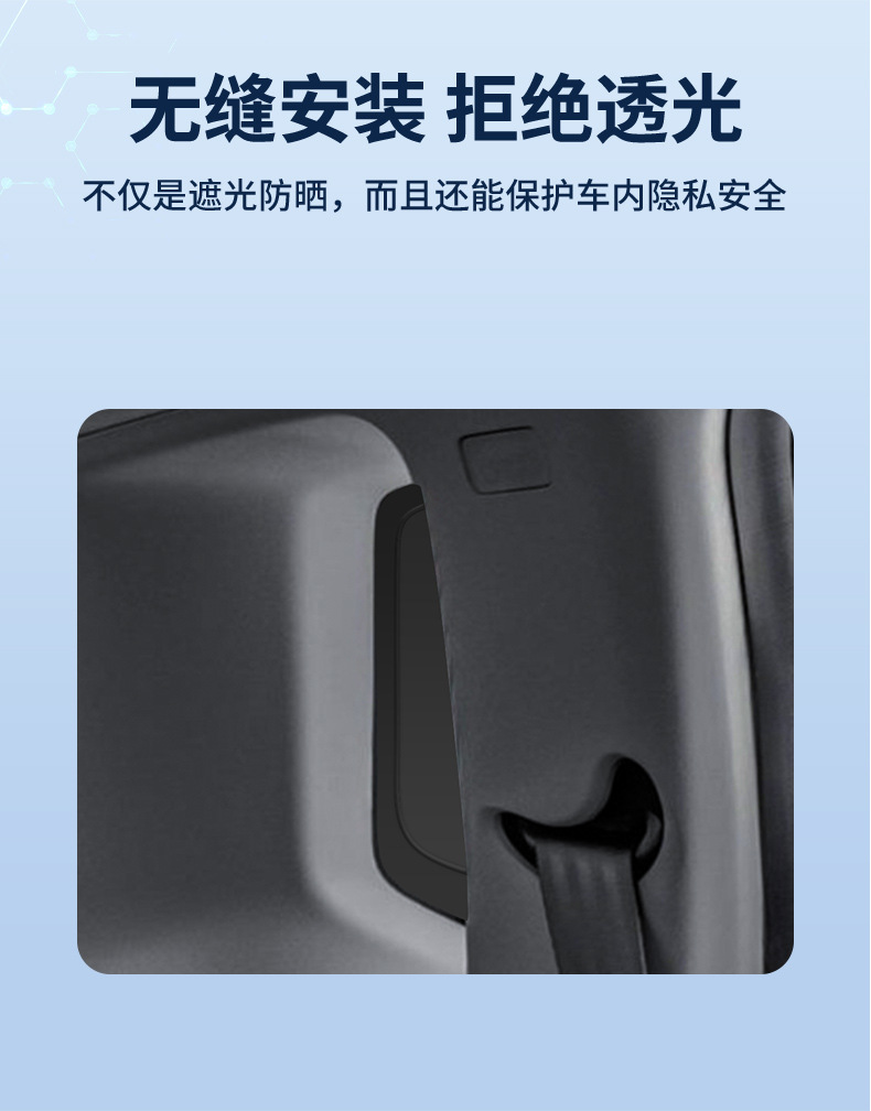 Suitable for Wuling 23 Models of Baojun Yueye Car Window Sunshade Curtain, Heat Insulation, Sun Protection, Privacy Camping Sunshade Shield, Opaque