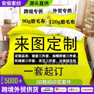 �ӹ����ƿ羳3D���aӡ�����������Q��Ʒ�����״��α����׼�