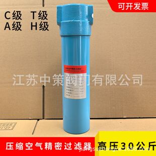 C-010���s�՚⾫���^�V�� �Չ��C����·�^�V�� ��ˮ���x�� �в�