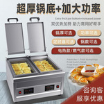 锅贴机商用电热水煎包锅方形燃气全自动台式煤气饼铛摆摊生煎饺