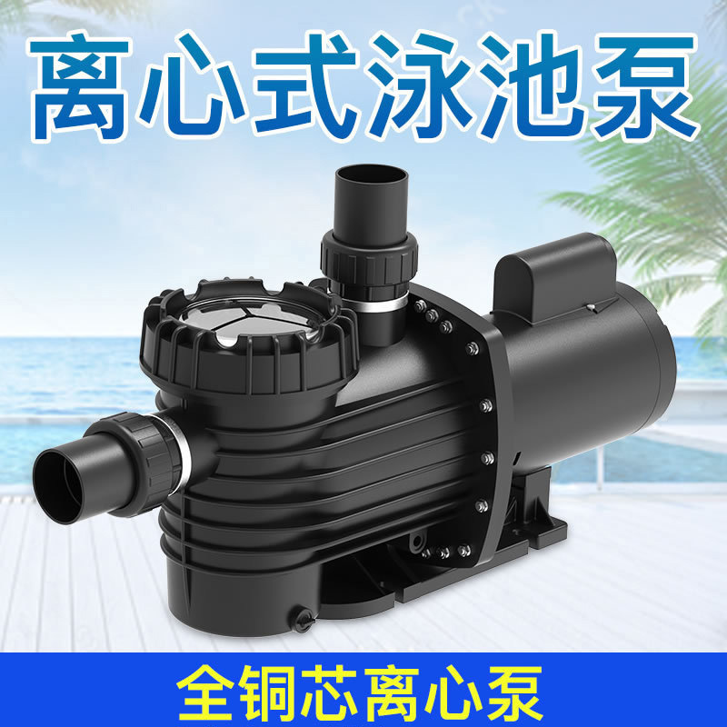 森森循環ポンプ水上楽園プール農地遠心自吸式増圧養殖ポンプ循環ポンプ|undefined