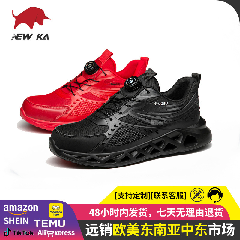 Cross-Border Labor Protection Shoes, Summer Mesh Men's Anti-Smash and Wear-Resistant Outdoor Construction Site Protective Work Shoes, Anti-Puncture and Not Tired after Standing for a Long Time