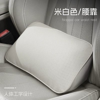 Waist support support cushion for driving - off-white-memory-foam-perforated-version-lumbar-support-pillow-1-piece