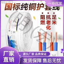 ���˼��~늾�ܛ�����Ã�о1/1.5/2.5/4/6ƽ���o�׾��Դ��2о��ɫ