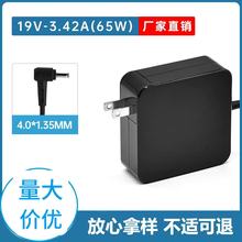 �m���A�T65w�Pӛ����X�����19v3.42a��X�Դ�m����4.0x1.35mm