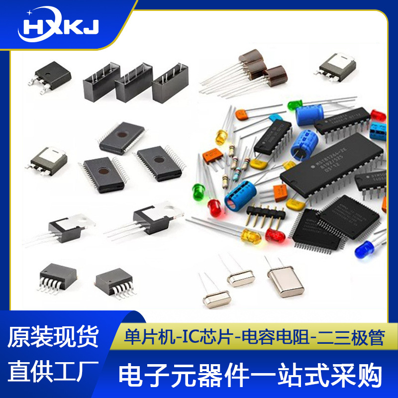 集成IC芯片 AD9661AKR 激光二极管驱动器、光功率控制 SOP-28封装