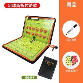 足球训练用具;田径用品;其他健身器材