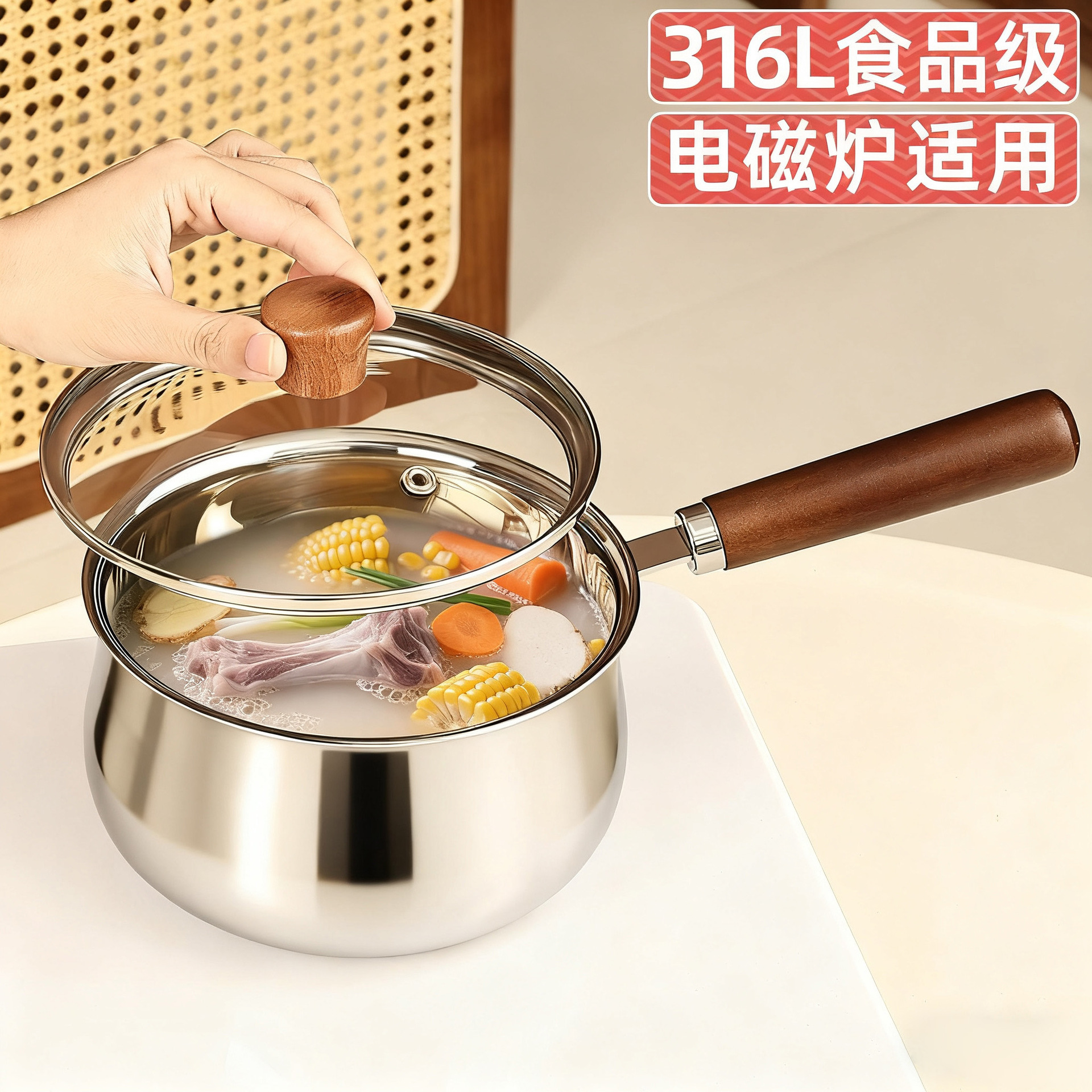 316L Three-Layer Steel Stainless Steel Milk Pot Household Baby Food Supplement Pot Induction Cooker Special Small Pot Steaming Soup Pot