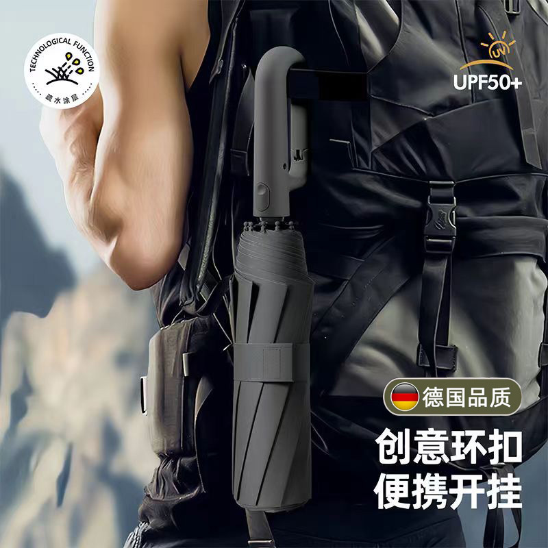 Umbrella Sunscreen and Rainproof Dual-use New Arrival Buckle Aluminum Bone Automatic Folding Umbrella Business Umbrella Oversized Men's Reverse Umbrella