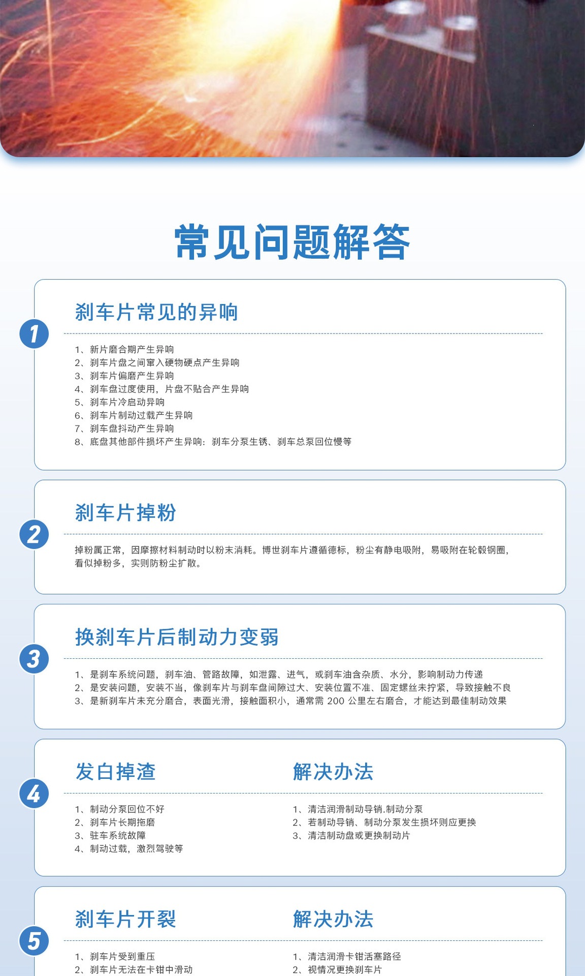 Bosch Front and Rear Brake Pads Are Suitable for Honda Civic, Vezel, Xrv, Fit, Crv, City, Accord, Crider, and Haoying