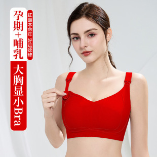 Big Red Non-Wired Nursing Bra Set for Pregnant Women during Pregnancy, Underwear, Top-Button Nursing Bra