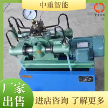 工厂电动试压泵 好操作矿用电动试压泵 使用寿命长矿用电动试压泵