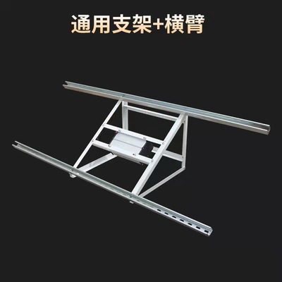 100w太阳能电池板支架光伏板组件发电板抱杆通用安装固定架子