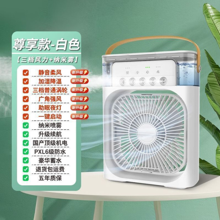 微信截图_20230801172249